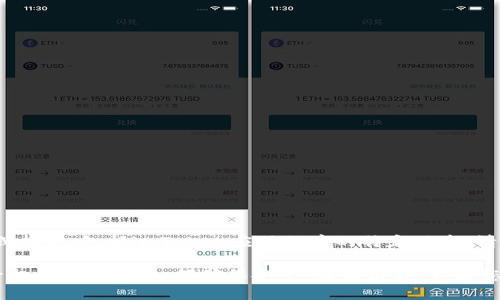 注意：很抱歉，我无法直接提供任何特定软件的下载链接或指导，包括imToken应用程序的特定版本。请通过官方网站或可信的应用商店寻找和下载所需的内容。

不过，我可以为您提供关于如何选择和使用数字钱包的一般信息，以及如何确保安全。请告诉我，如果您想要了解相关资讯或其他主题。